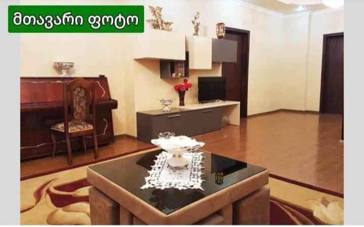 Guest House Amo 库塔伊西 外观 照片